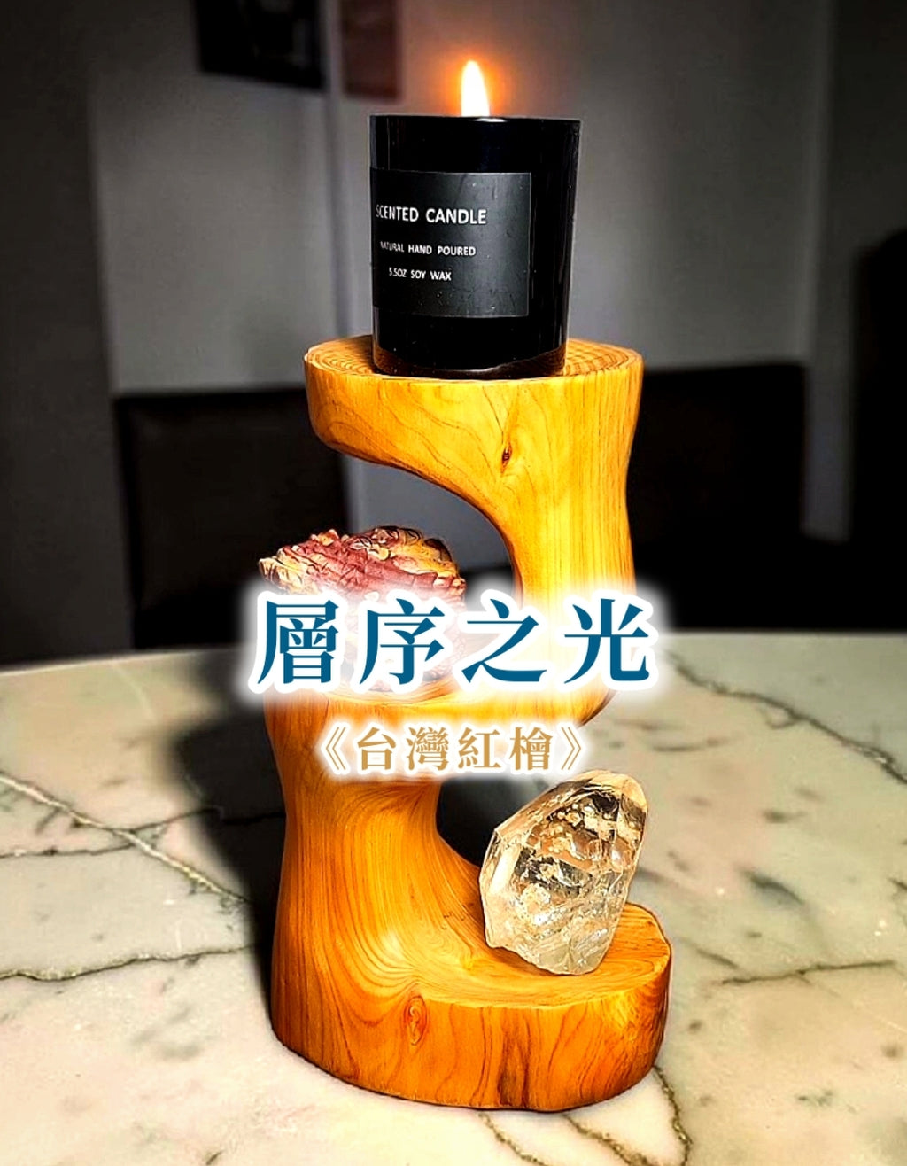 台湾紅檜 手彫り木工芸作品 「層序之光」
