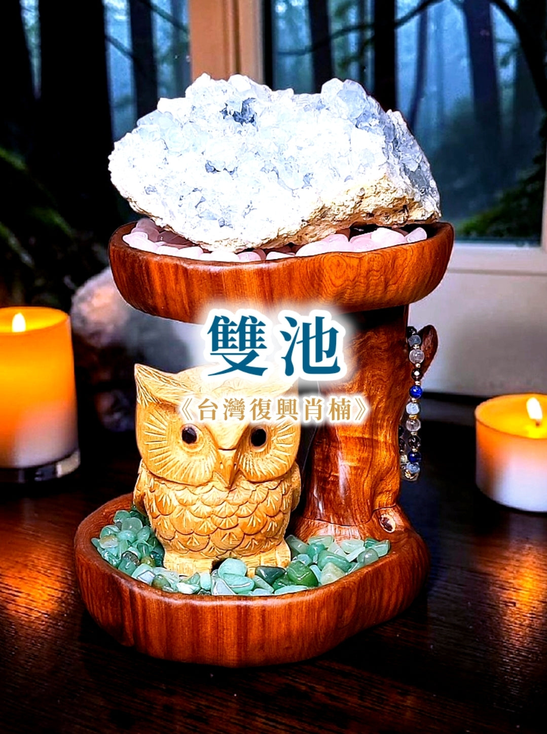 手彫り木工芸 – 福木 FUMU WOODS