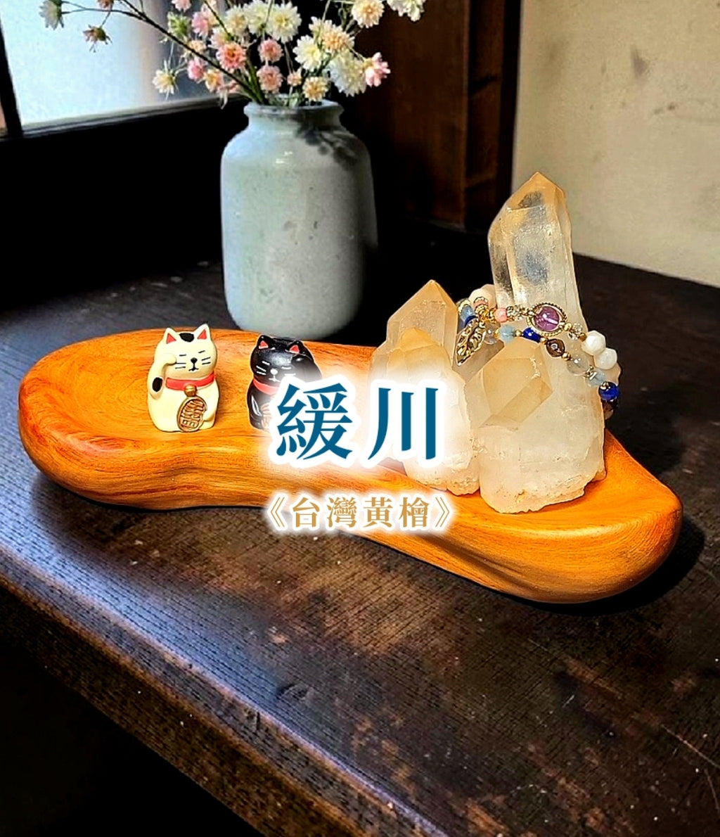 台湾黄檜 木鉢「緩川」